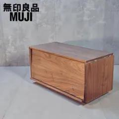 2026年最新】無印 ユニットシェルフ 引き出しの人気アイテム - メルカリ