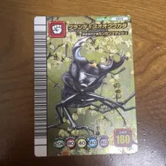 2026年最新】グランディスオオクワガタの人気アイテム - メルカリ