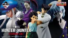 2026年最新】一番くじ hunter×hunterの人気アイテム - メルカリ