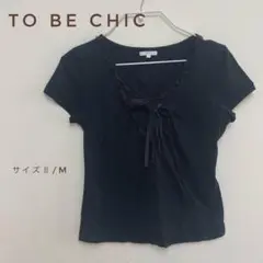 超美品☆【TO BE CHIC】リボン 半袖 カットソー