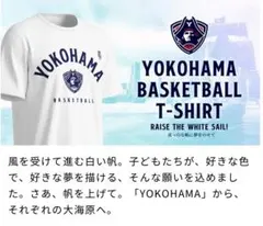 横浜ビー・コルセアーズ Tシャツ 新品未使用 S