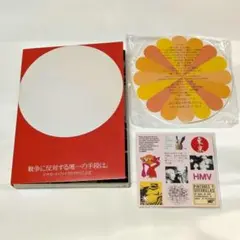 ピチカート・ファイブ/3枚セット ピチカート・ファイヴ/PIZZICATO FIVE シングルCD 3作品セット