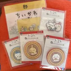 【土日限定価格】ちいかわ 一番くじ G賞 H賞 ラバーコレクション 5点セット