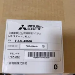 2026年最新】MAスマートリモコンの人気アイテム - メルカリ