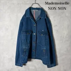 Mademoiselle NON NON 内側キルティングコート - メルカリ