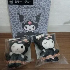 クロミ一番くじ　3点まとめ