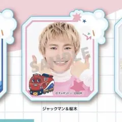 原因は自分にある。 桜木雅哉 アクリルスタンド アクリルキーホルダー まとめ売り 原因は自分にある。 桜木雅哉 アクリルスタンド アクリル