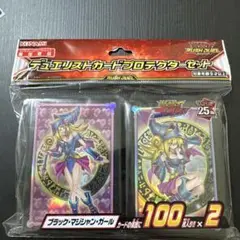 遊戯王 ブラックマジシャンガール プロテクターセット スリーブ