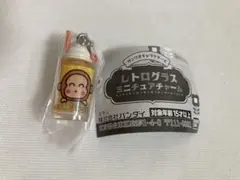 サンリオキャラクターズ レトログラス ミニチュアチャーム おさるのもんきち