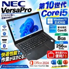 快適16GB✨️SSD512G 小型 第11世代i7 カメラ付きノートパソコン