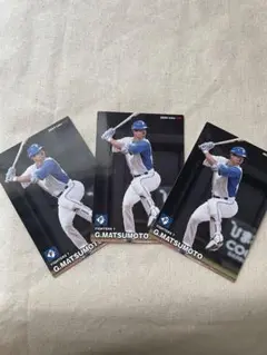 プロ野球チップス 2023年第2弾 松本剛