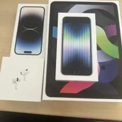 iPhone 箱のみ5点セット