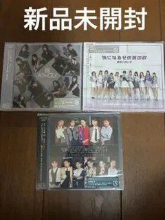 モーニング娘。'24 '25 CD 3枚セット