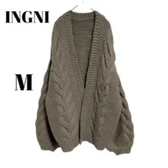 【INGNI】ケーブル編み ニット カーディガン　ボリューム袖 ベージュ　春秋冬