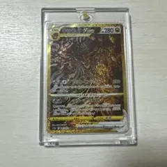 2026年最新】ギラティナvstar urの人気アイテム - メルカリ