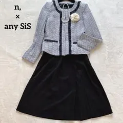 美品✨n, any SiS✨ママスーツ ツイードフリルジャケット 卒業式 入学式