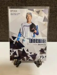 【66枚限定】EPOCH パ・リーグルーキーカードセット 清水大暉 シルバー