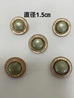 昭和レトロなボタン5個