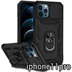 iphone11proケース　カバー 　耐衝撃　スタンド付き　360度回転