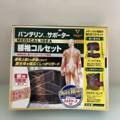 2026年最新】大谷翔平マルチケースの人気アイテム - メルカリ