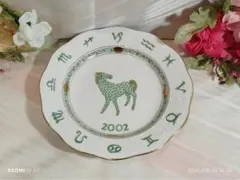 ヘレンド 希少 極美品 HEREND 干支シリーズ 馬 2002年 ヘレンド 希少 極美品 HEREND 干支シリーズ 馬 2002年