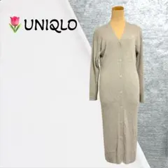 2503【UNIQLO】リブニット Vネックロングカーディガン 羽織 ワンピース