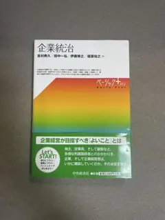 2025年最新】吉村誠之の人気アイテム - メルカリ
