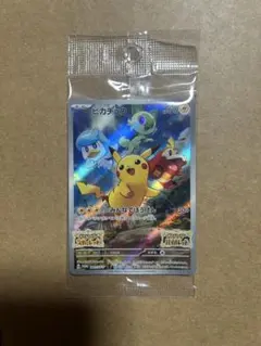 2026年最新】ピカチュウ スターの人気アイテム - メルカリ