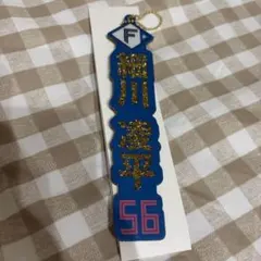 【ラメアクリルキーホルダー】日本ハムファイターズ 細川凌平選手