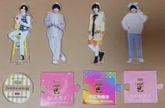 なにわ男子 道枝駿佑 アクスタ セット