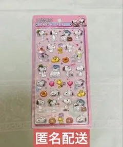 ボンボンドロップシール　スヌーピー＆きょうだいたち　ピンク　新品未開封　正規品
