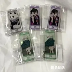 まるくじ 呪術廻戦 アクリルキーホルダー