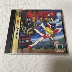 SEGA - 【レア】セガサターン　慶応遊撃隊　活劇編 慶応遊撃隊 活劇編｜セガサターン (SS)｜ビクター｜レトロゲーム