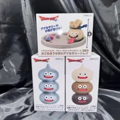 ドラゴンクエスト まとめ売り