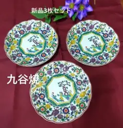 九谷焼 九谷 横山定生 飾り皿 - メルカリ