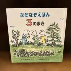 Item thumbnail for item b1c90fef-ee87-4e94-afae-e23312739517