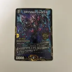 2026年最新】climaxジャオウガ プロモの人気アイテム - メルカリ