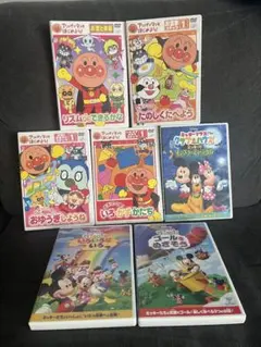 アンパンマン DVD 4枚　ミッキーマウス　クラブハウス　DVD 3枚　セット
