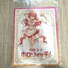 【未開封】さくらみこ　魔法少女ホロウィッチ！　アクリルスタンド