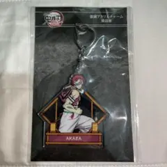 劇場版　鬼滅の刃　無限城編　猗窩座　アクリルチャーム　アクリルキーホルダー