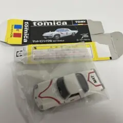 トミカ エラー品 120 ホンダ nsx パトロールカー ブリスター - メルカリ