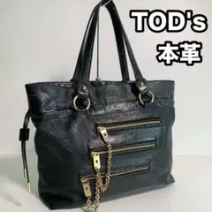 トッズ トートバッグ エナメル パテント レザー 黒 A4 肩掛け ゴールド金具