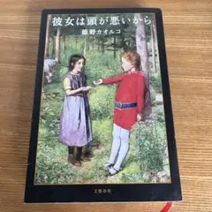 Item thumbnail for item a157220a-a23c-4c92-bf9c-58729deb6b0f