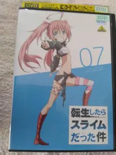 2025年最新】dvd 転生したらスライムだった件 dvdの人気アイテム