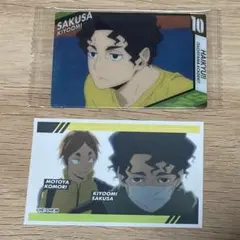 ハイキュー　佐久早聖臣　ステッカー　ウエハースカード