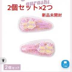 【新品】すみっコぐらし×3COINS ぷにぷにスリーピン　2個セット