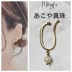 ヘラクレス様専用