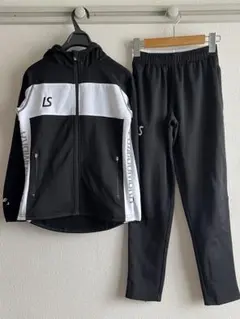 LUZ e SOMBRA　ジュニア　ジャージ　上下セット　サイズ130