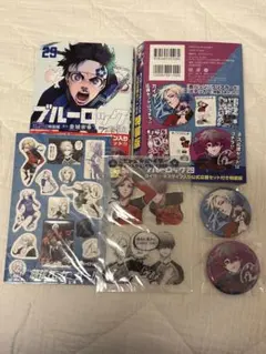 ブルーロック 全29巻 スペシャルエディション ブルーロック ブルロ 29巻 特装版 特典 ネス セット - メルカリ