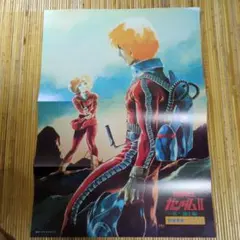 機動戦士ガンダムII 哀・戦士編 ポスター
